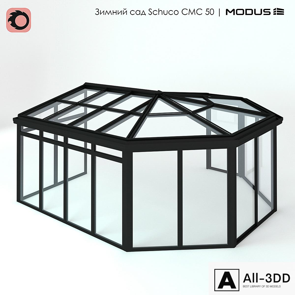 Winter garden (№ 9) CMC 50 MODUS. On an outer corner with segmental termination modern interior 3D model Winter garden (№ 9) CMC 50 MODUS. On an outer corner with segmental termination