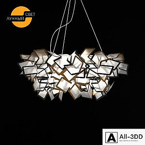 Pendant lamp 482088 colored