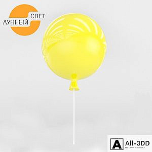 pendant lamp 482056 yellow