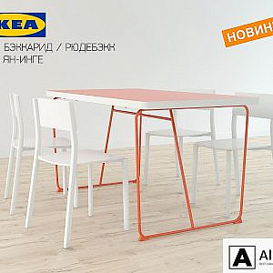 Table IKEA BEKKARID / RYUDEBEKK + chair IKEA JAN INGE