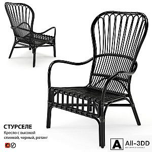 Chair rattan IKEA STURSELE