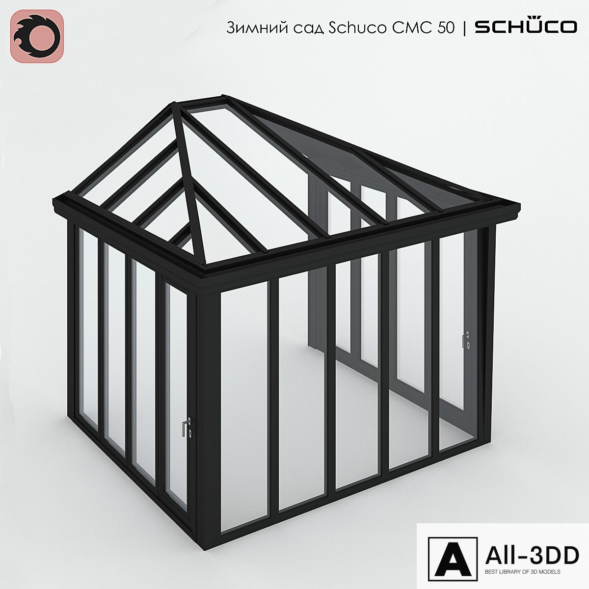The winter garden Schuco CMC 50 poluvalmovaya roof modern interior 3D model The winter garden Schuco CMC 50 poluvalmovaya roof