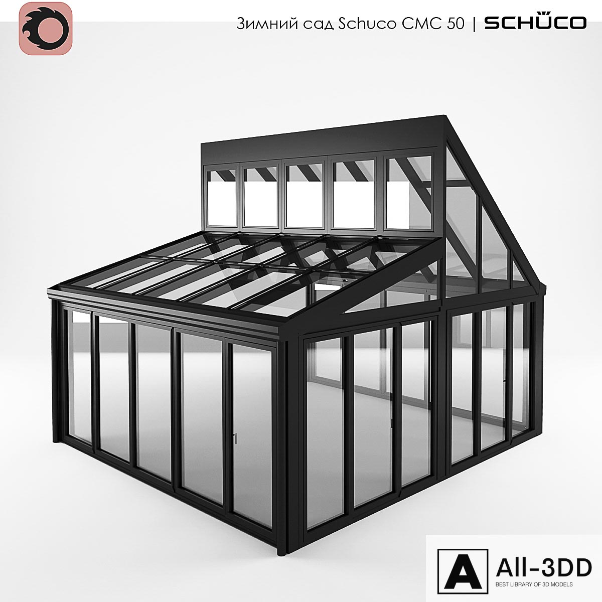 The winter garden Schuco CMC 50 with a spire modern interior 3D model The winter garden Schuco CMC 50 with a spire