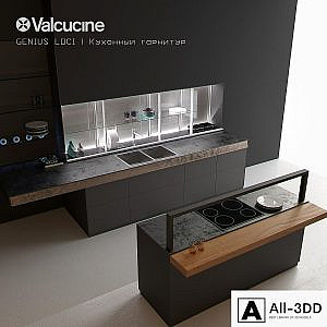 Valcucine GENIUS LOCI Kitchen set