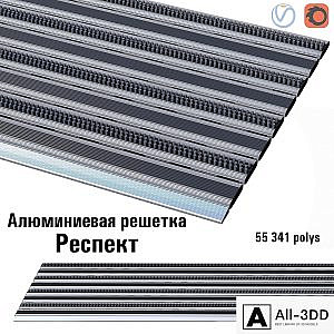 Aluminum grille "Respect"