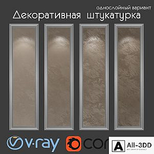Decorative plaster, single layer version 306