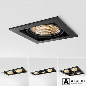 Modular Lighting Mini Multiple