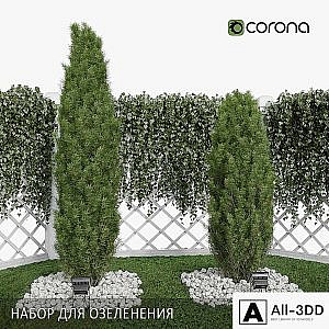 Set for landscaping