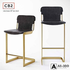 CB2, Rake Brass bar stool