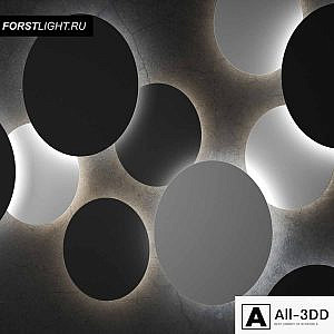 Wall lamp Forstlight Bite