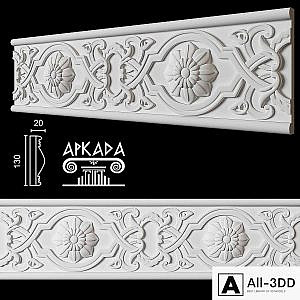 Cornice of the Arcade F-42
