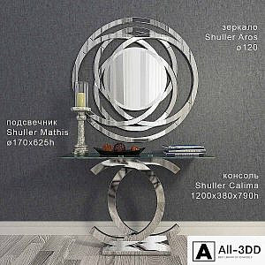 Shuller Calima and Aros console and mirror