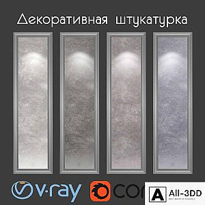 Decorative plaster with the effect of wet silk