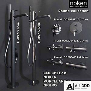 Mixers Noken (Collection Round)