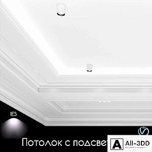 Ceiling light, set 04