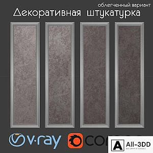 Decorative paint gray-brown tones, light version