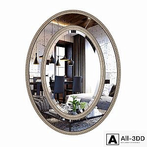 UtterMost Lara Oval Mirror