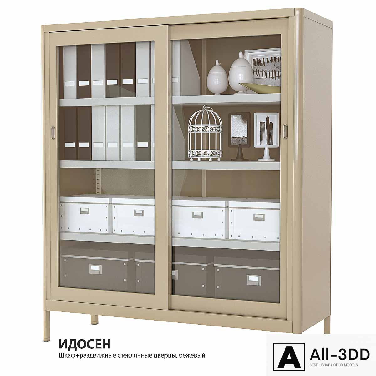 Ikea wardrobe IDOSEN modern interior 3D model Ikea wardrobe IDOSEN