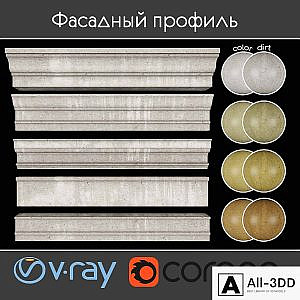 Facade profile, part 10 set 06