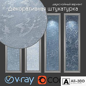 Decorative plaster, two-layer option 508