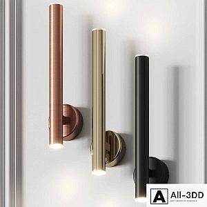Terzo Light Elliot Wall Lamps