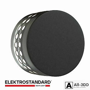 OM LED wall lamp Elektrostandard 1585 Techno LED Arkada