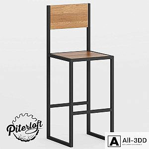 Bar stool Box with backrest