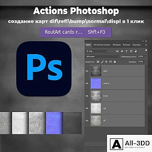 Routart cards Actions Photoshop for creating