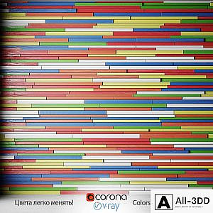 Wall of colored wooden slats