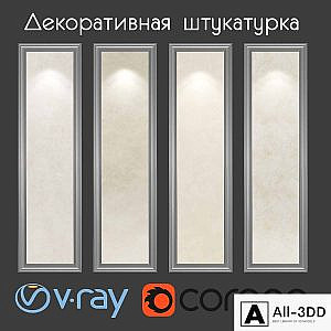 Decorative plaster of beige tones