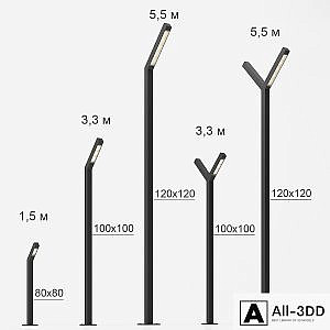Street lights Integral part 2