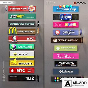 Light_signs_part_2