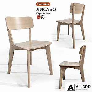 Chair IKEA LISABO
