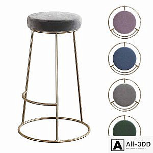 Rockett St George / Atlantis Velvet Bar Stool