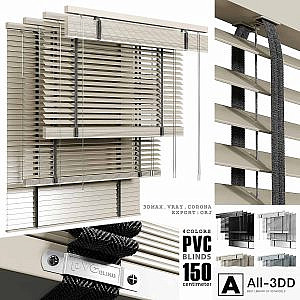 pvc blinds 150 cm