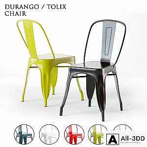Pottery Barn Durango (tolix) Side Chair
