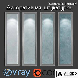 Decorative plaster, single-layer version 210