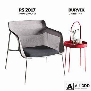 Ikea PS 2017 gray armchair