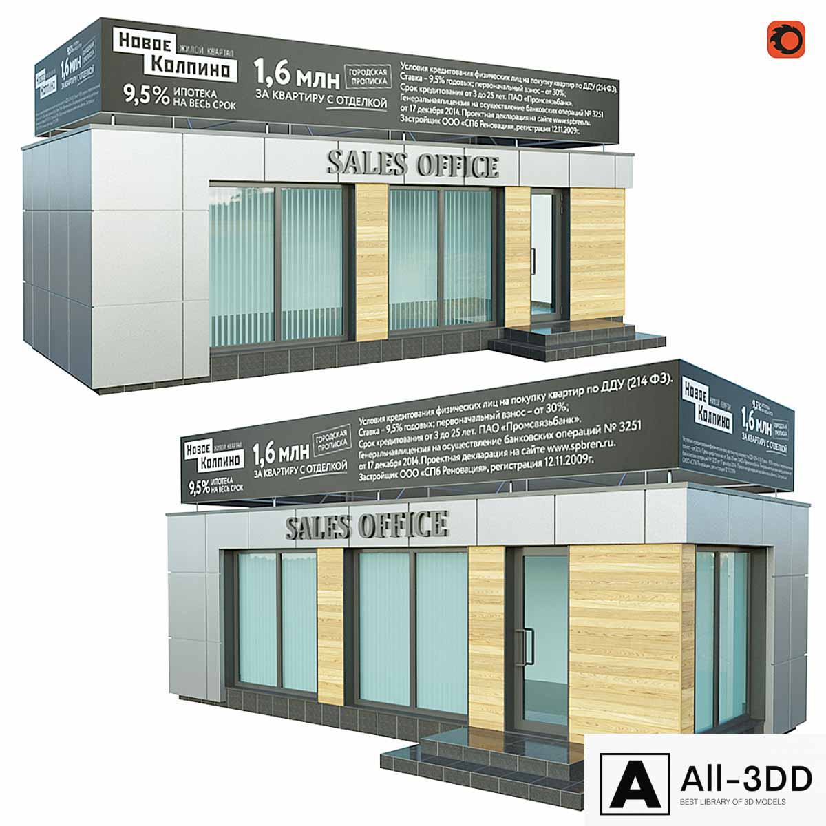 Sales Office modern interior 3D model Sales Office