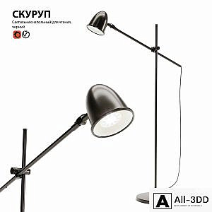 Floor floor lamp IKEA SKURUP