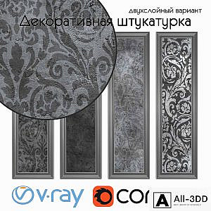 Decorative plaster, one-layer version 1203
