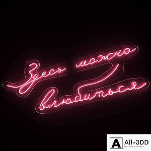 Neon text 07 love