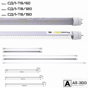 LED lamps with T8 SDL-G13 socket