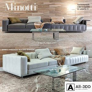 Sofa FREEMAN (two options) + + lamp FLOS table PLINSKY