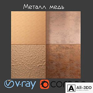Copper