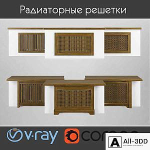 Set of radiator grilles