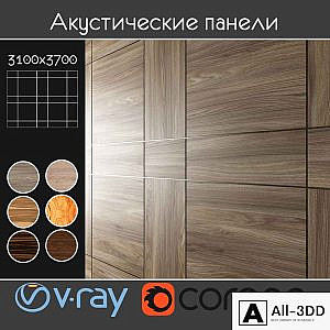 Acoustic decorative panels 6 kinds, set 20