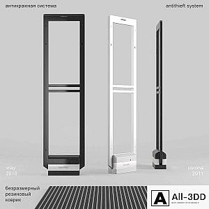 Anti-theft system Sensormatic, carpet brush