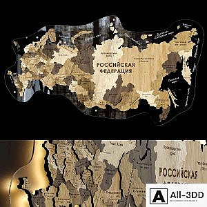 Wooden map of Russia