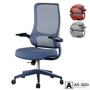 DIVAN.RU Office chair DARRELL